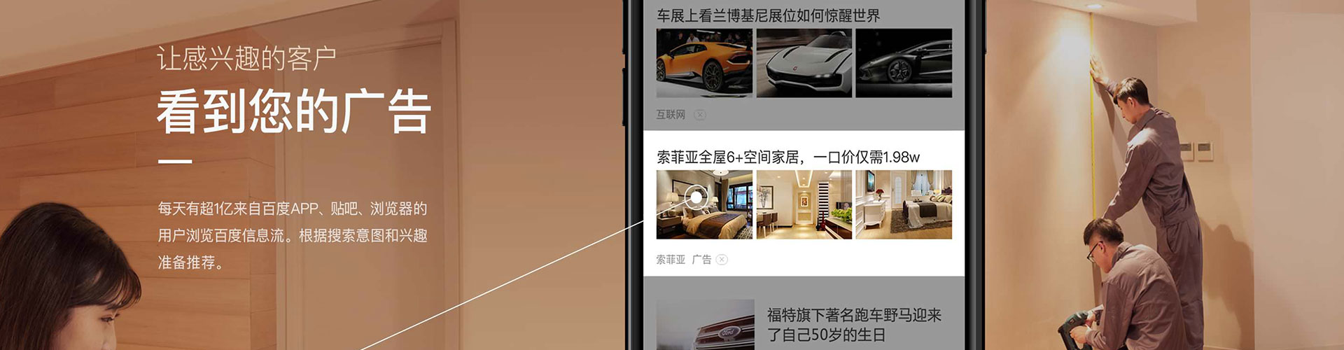 青云谱信息流优化师