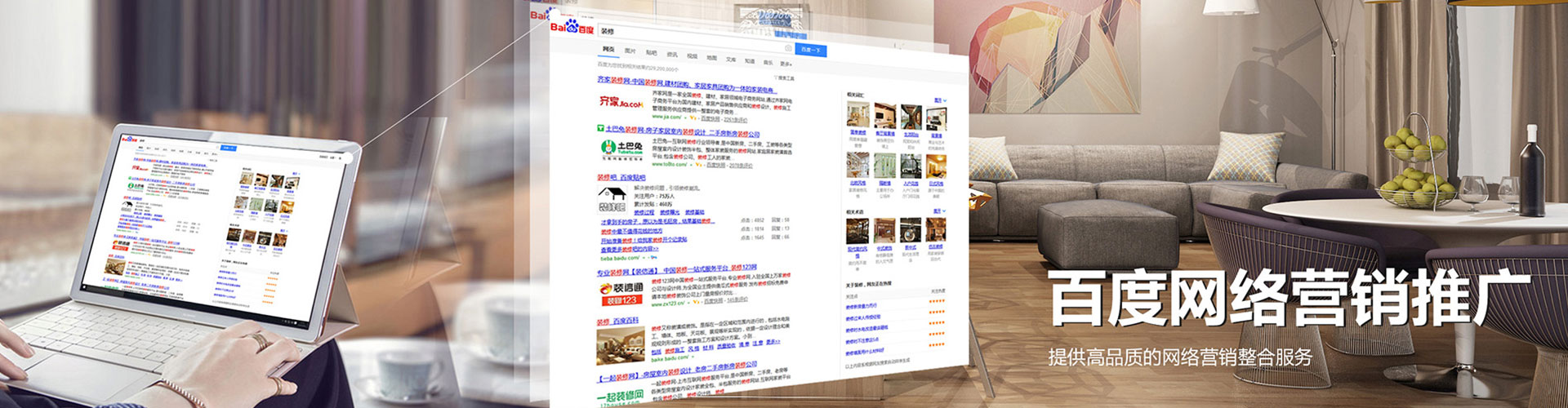 青云谱谷歌sem