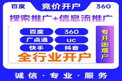 某公司通过百度SEM竞价推广实现快速市场扩张的秘诀